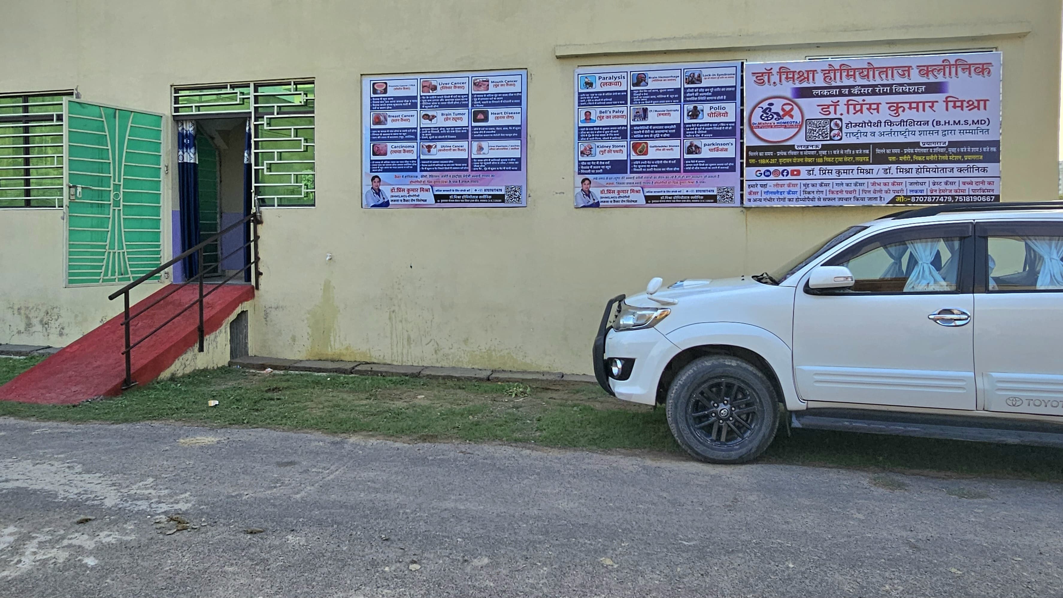 Lucknow office address