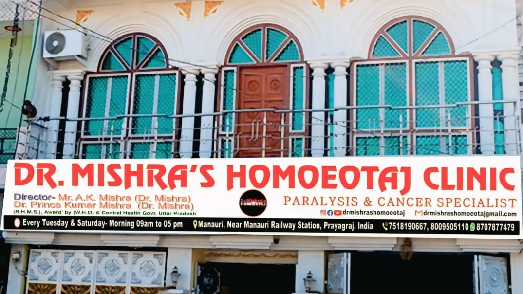 Prayagraj office Address